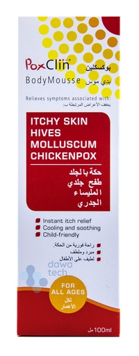 [7350068600630] POXCLIN COOL MOUSSE
